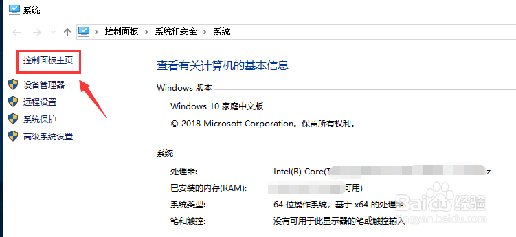 怎么查看自己电脑的ip地址?
