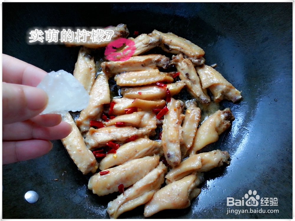 瘦身美食土豆烧鸡翅