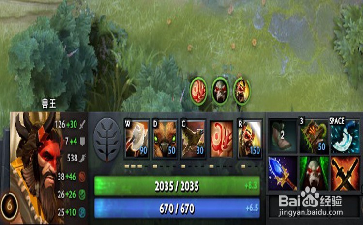 dota2兽王新手攻略