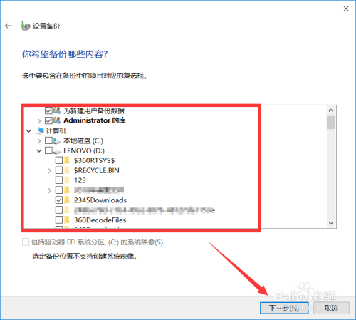 怎么备份电脑磁盘文件 文件服务器资料备份方法