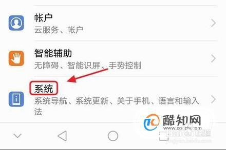 在手机上如何查看本机号码
