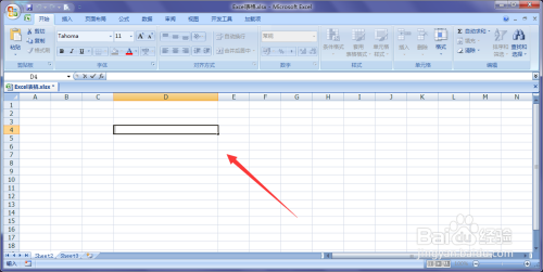 Excel表格中如何设置文字倾斜