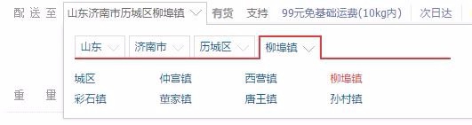 怎样参加锤子手机预约活动?