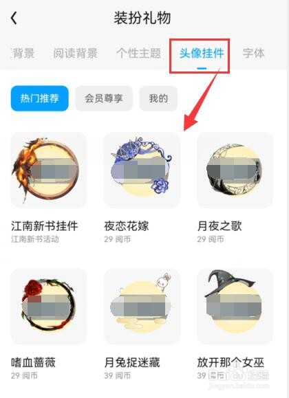 如何更换
