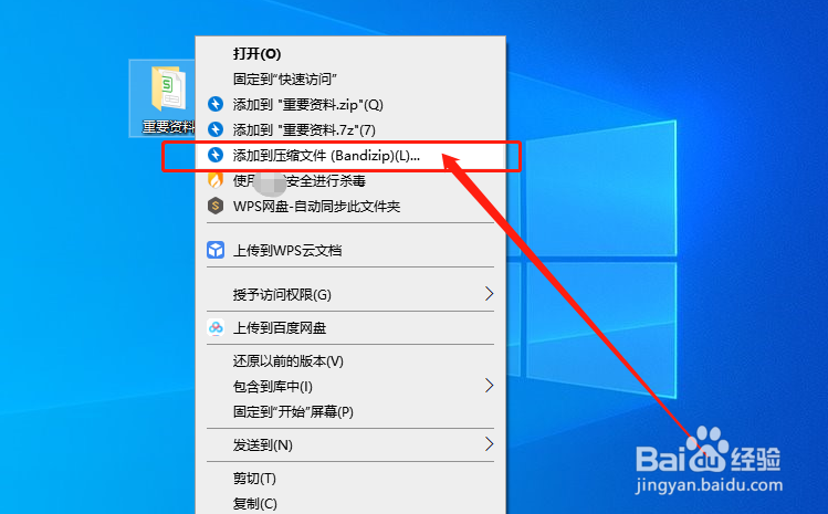 怎么给文件夹加密?文件夹加密怎么设置密码