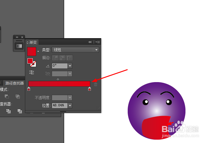 Ai简单绘制惊讶的表情