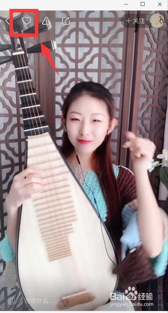 快手怎么收藏视频 快手收藏的视频在哪里