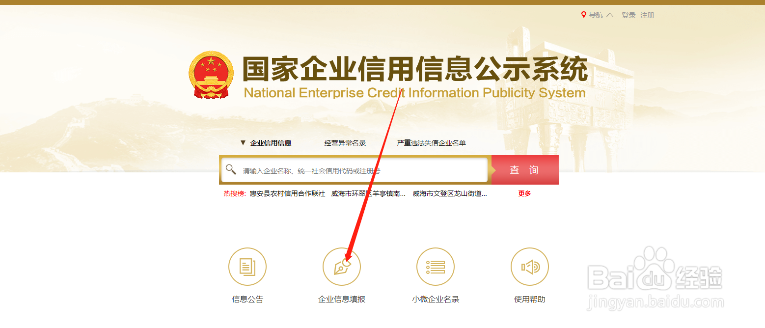 上海公司普通注销具体流程