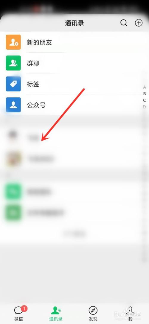 微信新规定无法转账怎么办