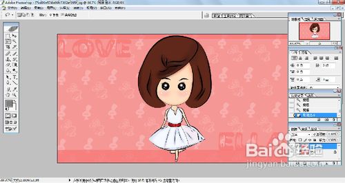 【PHOTOSHOP】如何给图片里的人物换背景