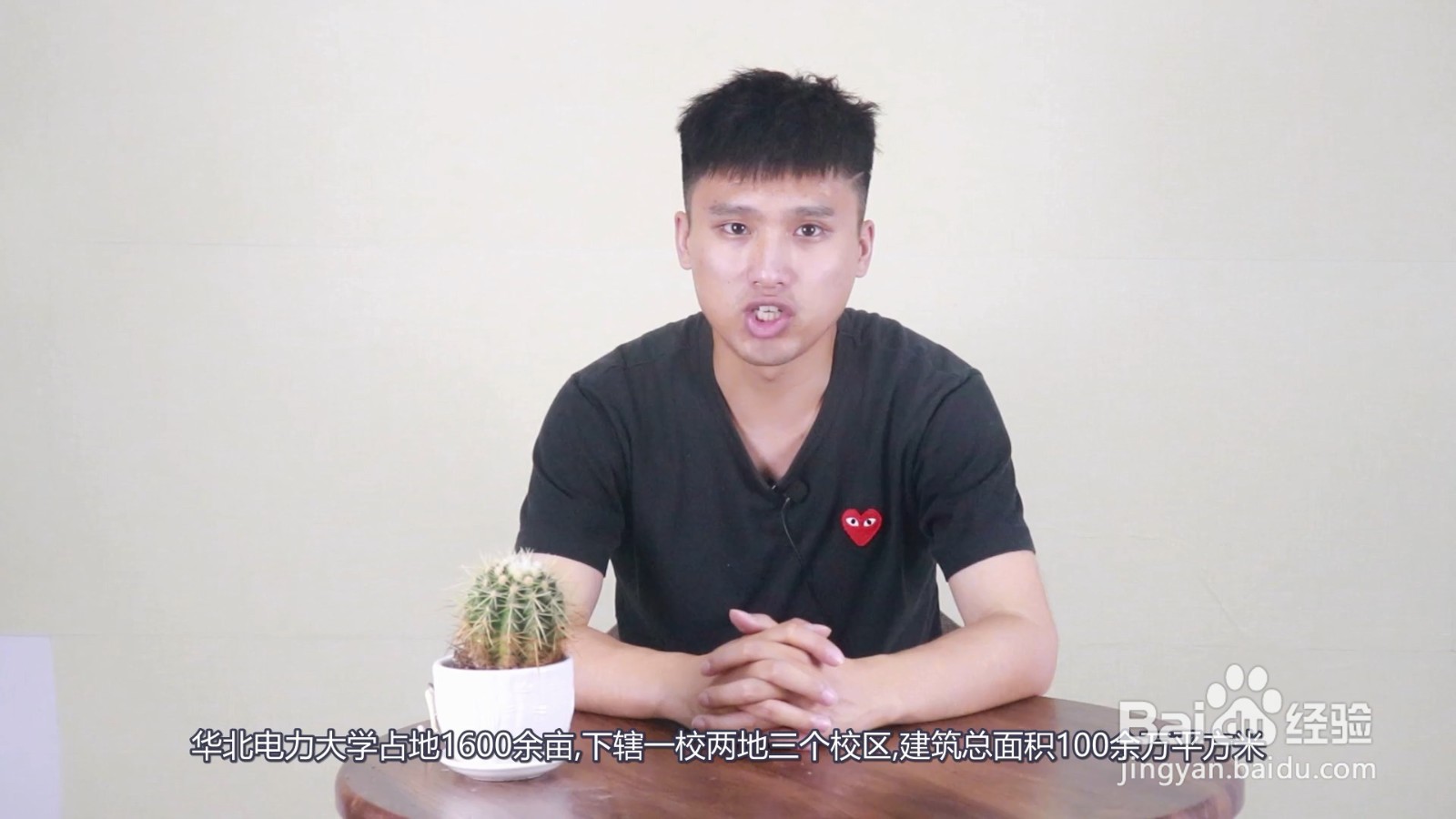 华北电力大学是985还是211