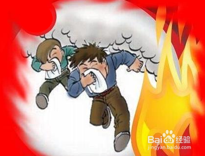 当火灾发生时需要注意些什么