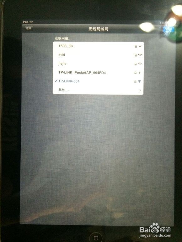 iPad2/iphone4s降级6.1.3（1）