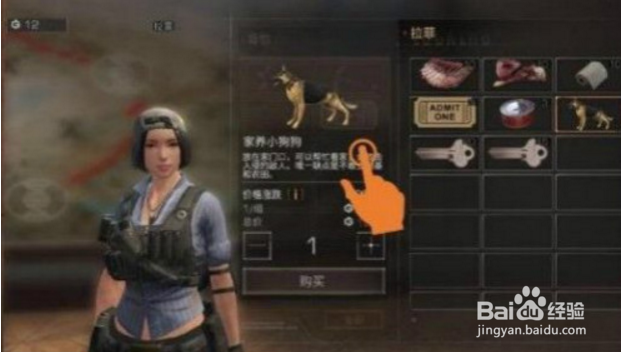 明日之后新币攻略
