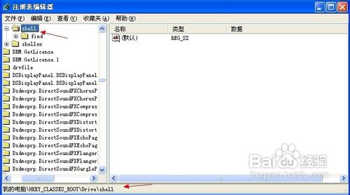 怎样解决双击文件夹或驱动器在新窗口打开的问题