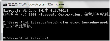 笔记本怎么做wifi热点来与其他设备共享网络上网