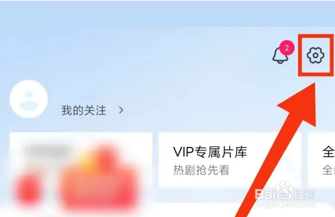 小米视频青少年模式怎么设置?