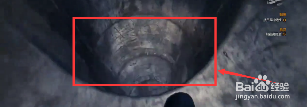 消逝的光芒撤离怎么走