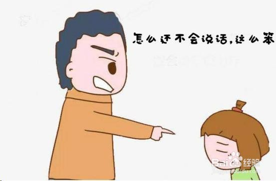 为什么孩子说话会晚