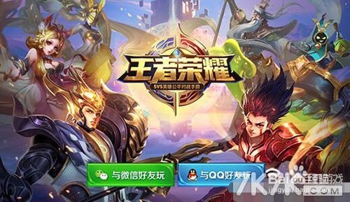 王者荣耀排位胜利技巧