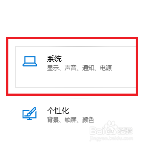 海尔笔记本电脑如何调节夜间模式