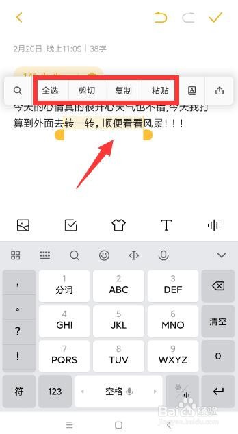 手机如何将音频转成文字 音频转文字方法