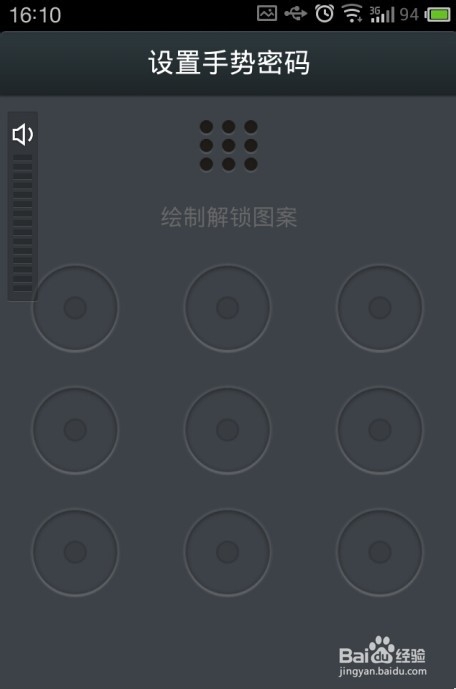 使用手机支付宝钱包的时候要注意什么