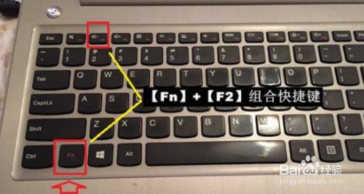 联想笔记本怎么进入BIOS