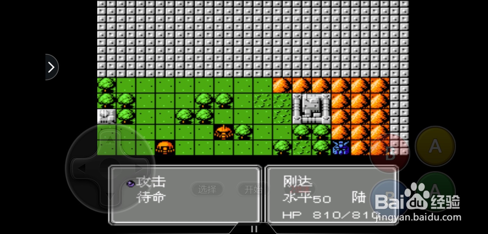 第二次机器人大战怎么提高移动距离