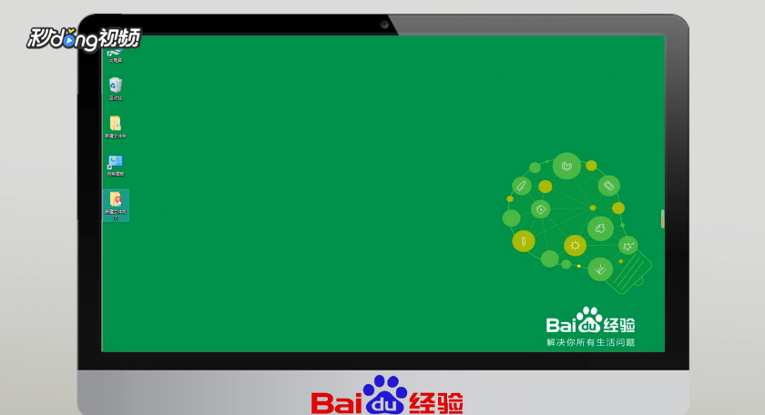 如何查找电脑隐藏的文件？