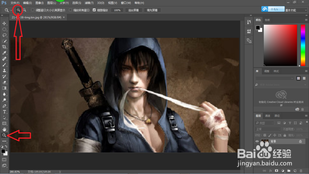 ＰＳ缩放工具的如何运用