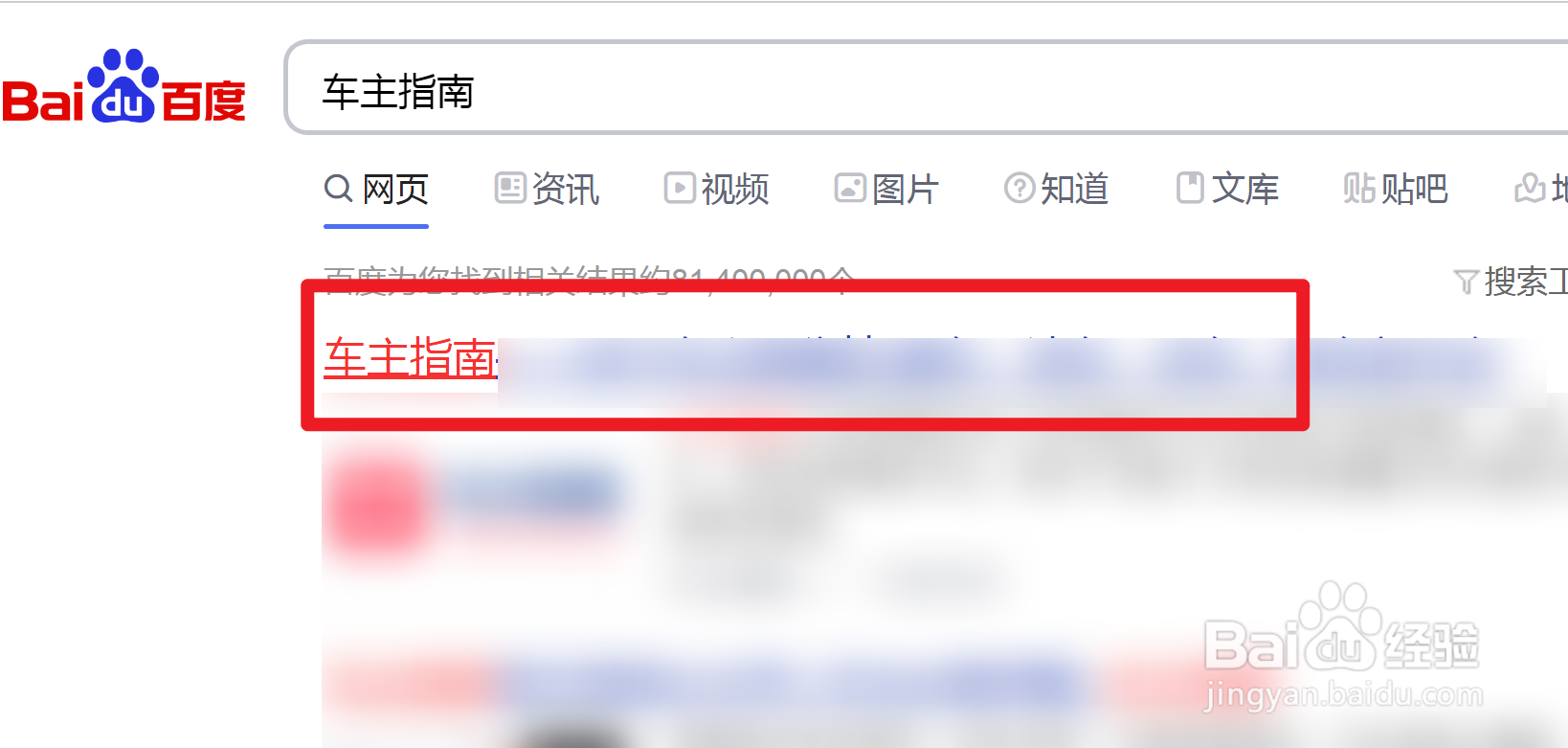 小汽车超载2人怎么处理