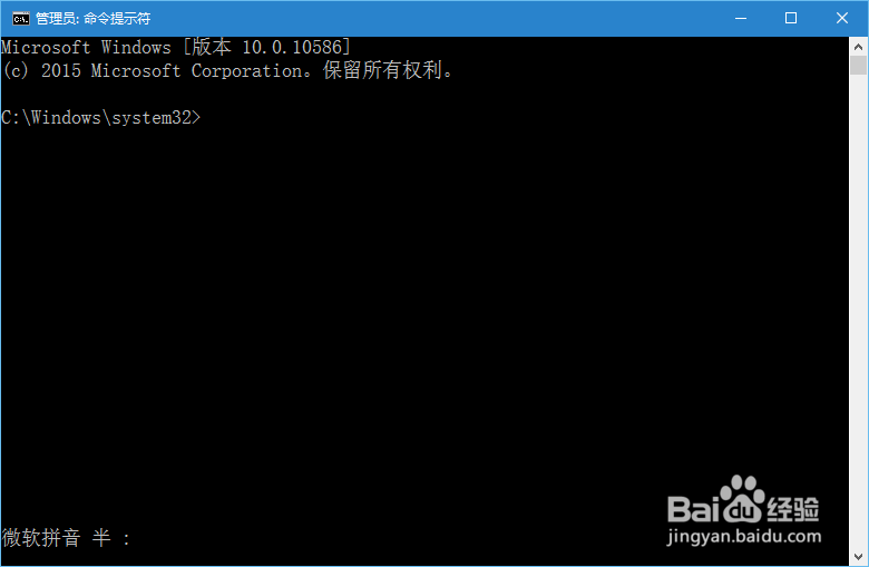 Windows10如何备份驱动程序
