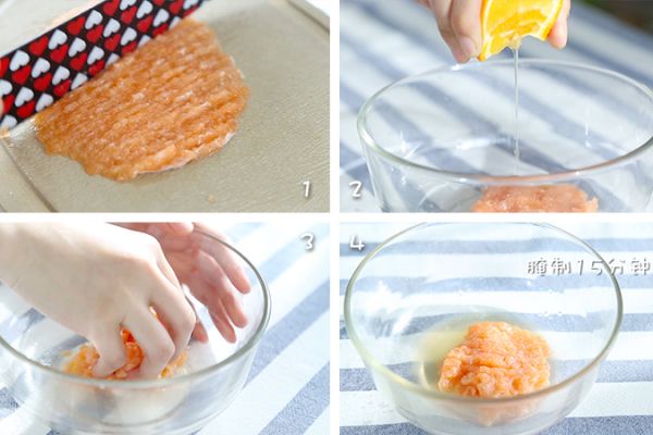 三文鱼蔬菜软饼