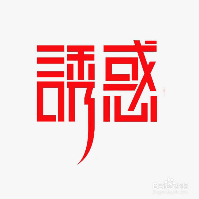为什么我的生活找不到风向标？