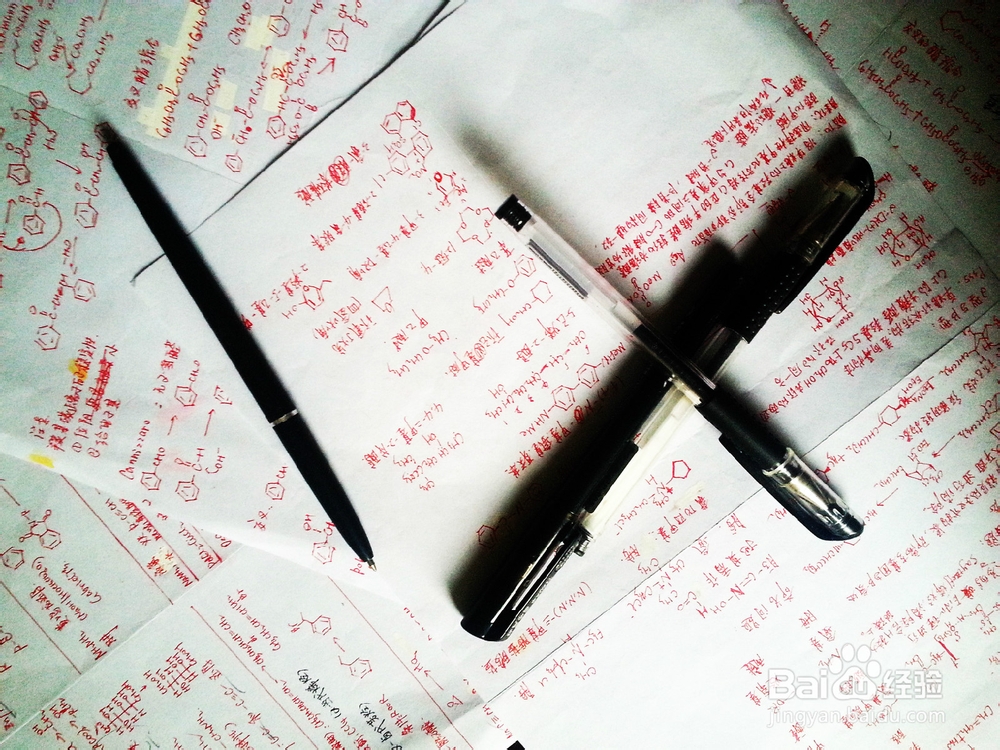 学霸启程:大学有机化学的学习方法