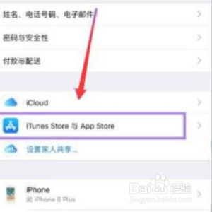 苹果手机怎么绑定支付宝