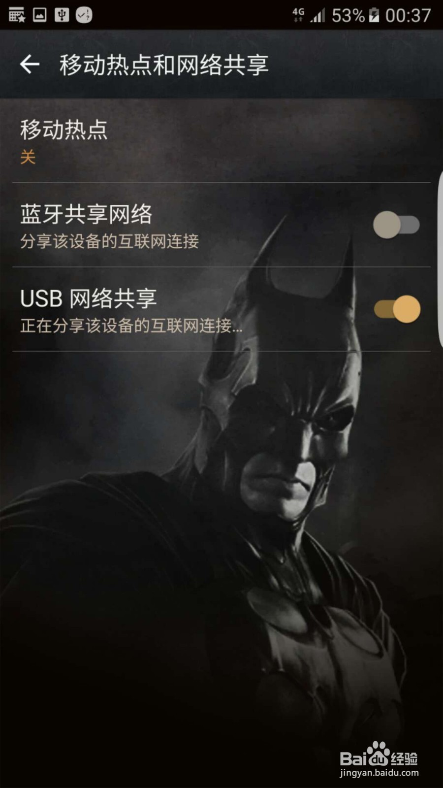 电脑用数据线怎么上网