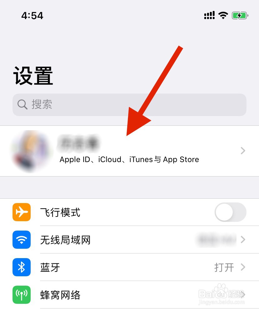 苹果怎么升级内存