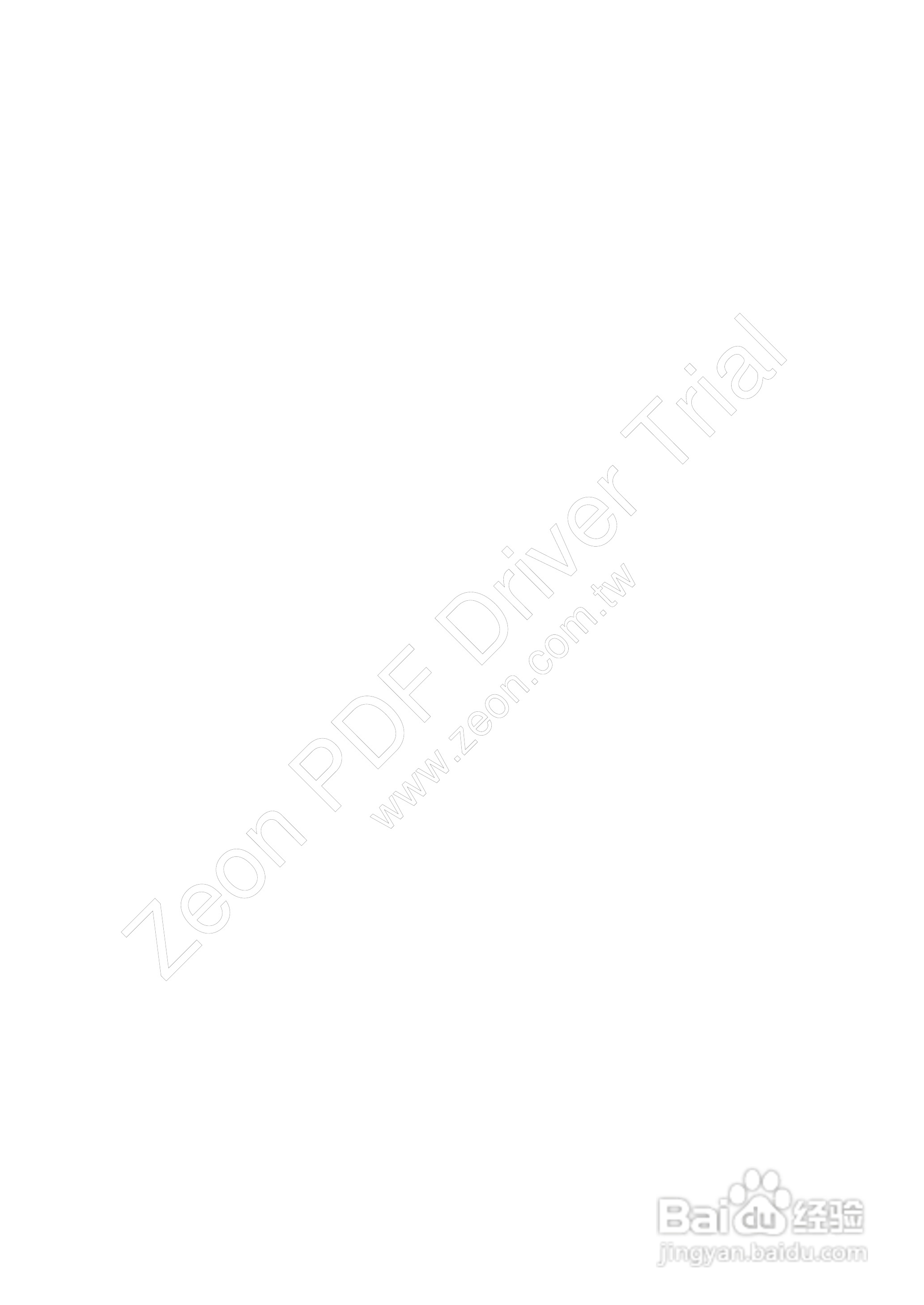 歌林KR-F46型电冰箱使用说明书