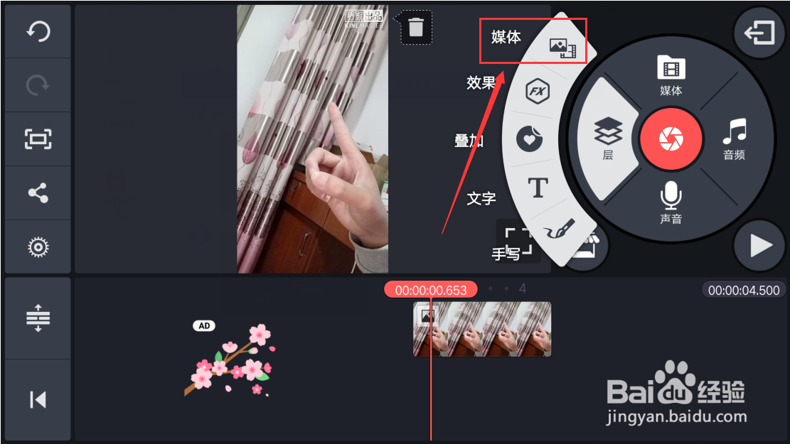 巧影制作一人变多人舞