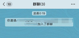 微信怎么新建群聊？