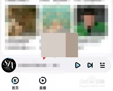 酷狗音乐预览模式怎么打开?