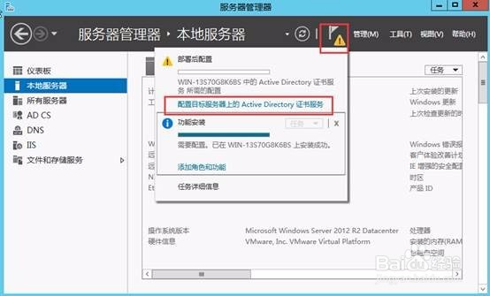 windows serever 2012 r2 iis及https安装文档