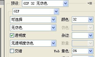 Photoshop五步制作GIF动态发光文字