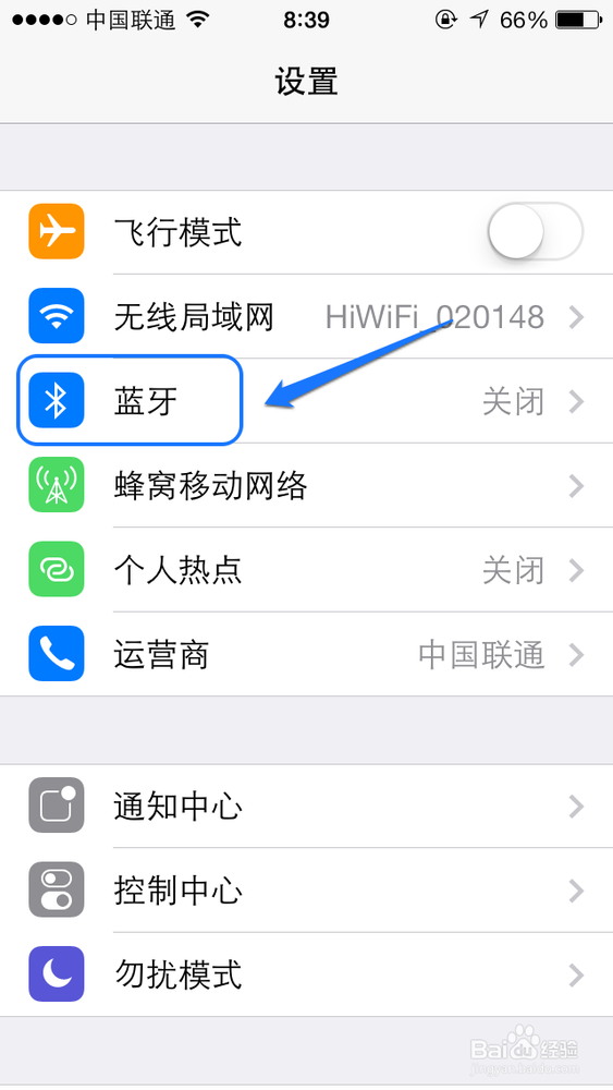 iPhone5s蓝牙怎么用 蓝牙耳机怎么配对