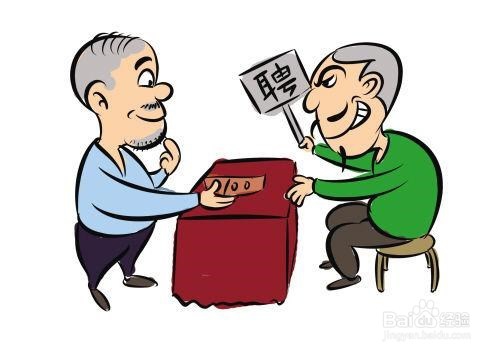 两女孩求职被拐卖,如何预防进入网络招聘骗局