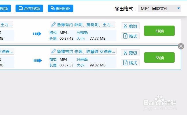 qlv格式转换mp4技巧，如何在手机上播放qlv视频