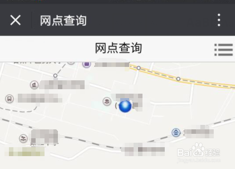 如何使用微信查找附近联通营业厅的位置信息