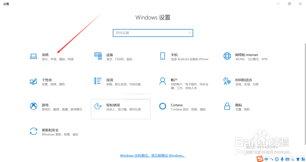怎么让系统盘腾出4G空间